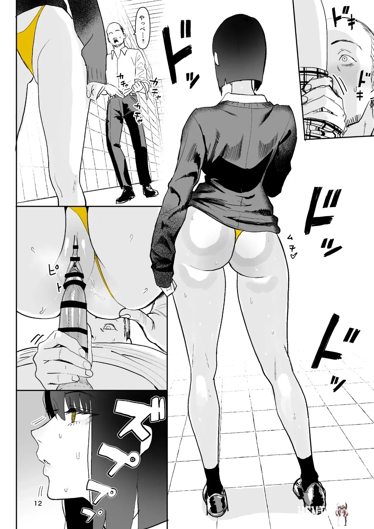 Image #12