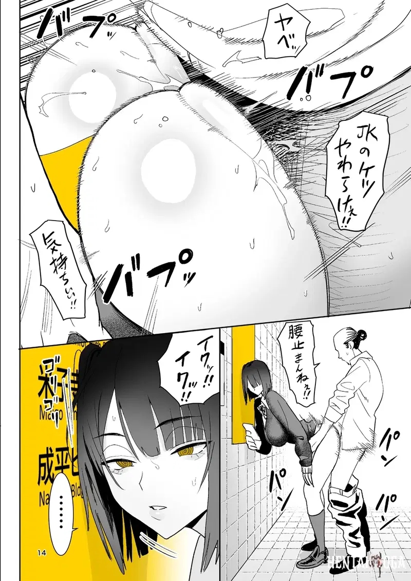Image #14