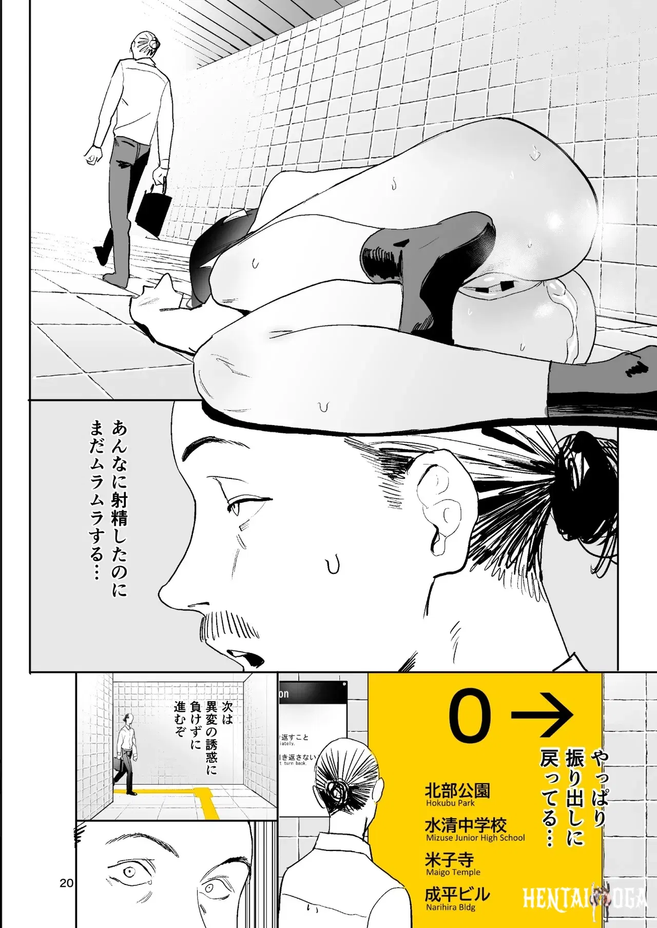 Image #20