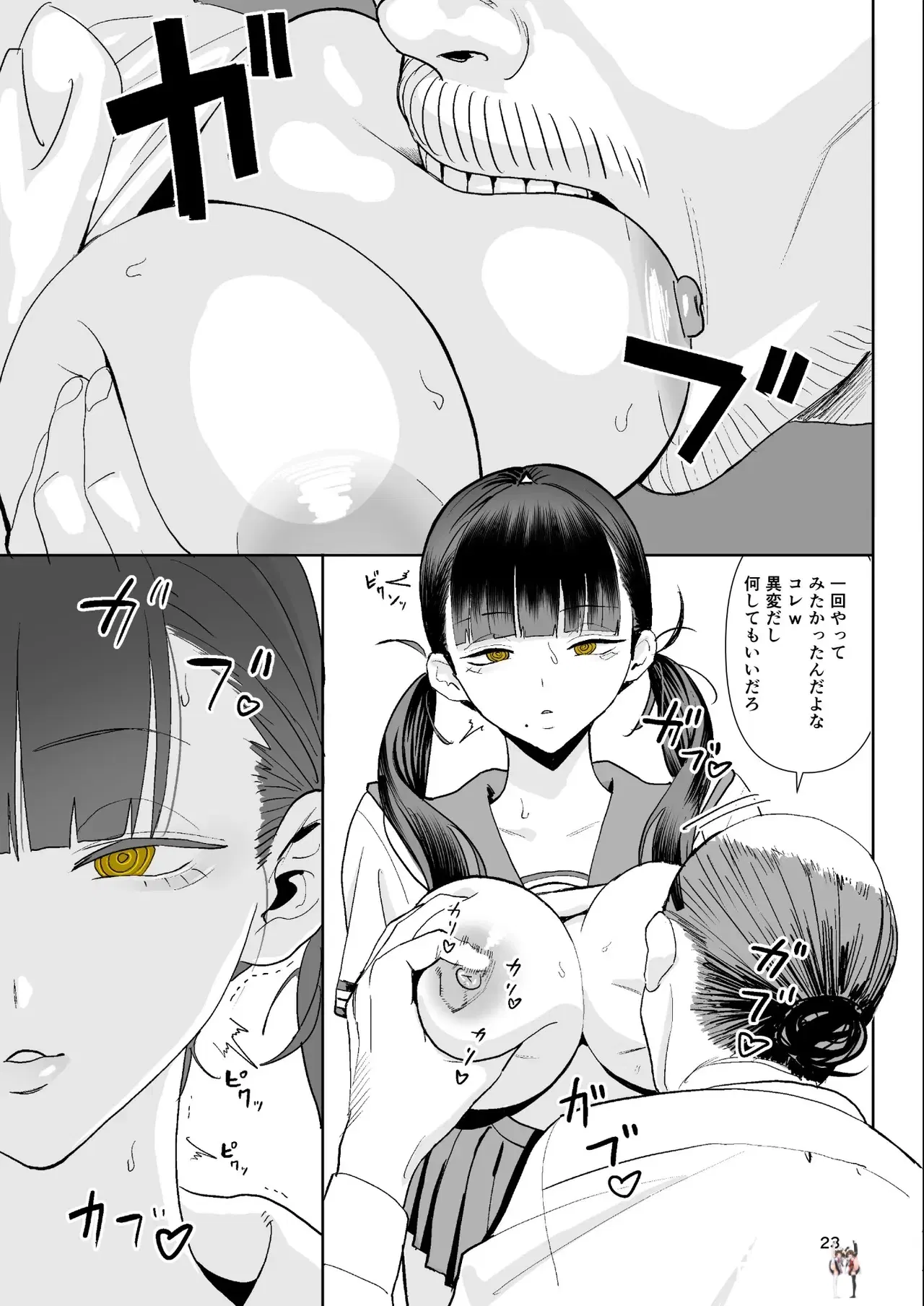 Image #23