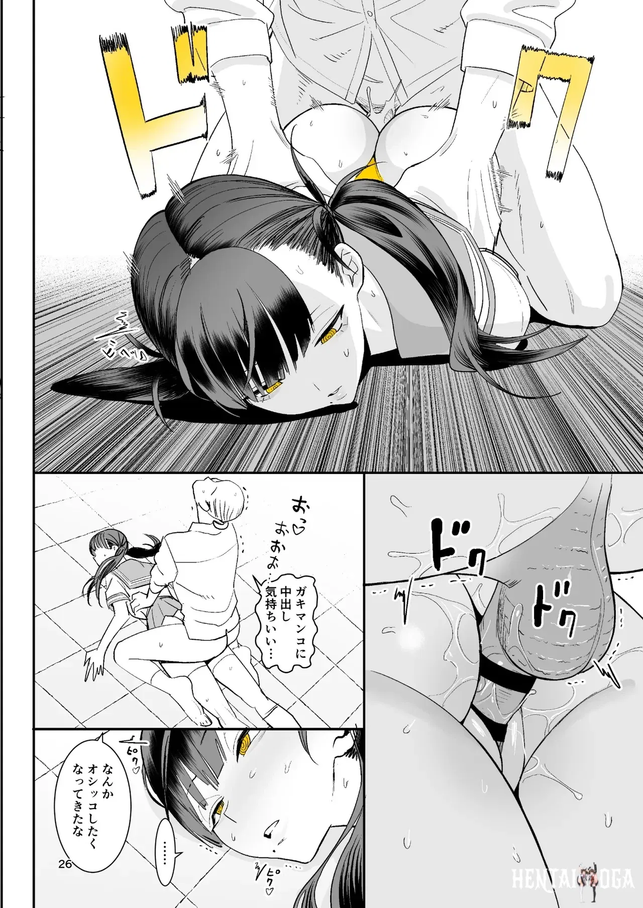 Image #26
