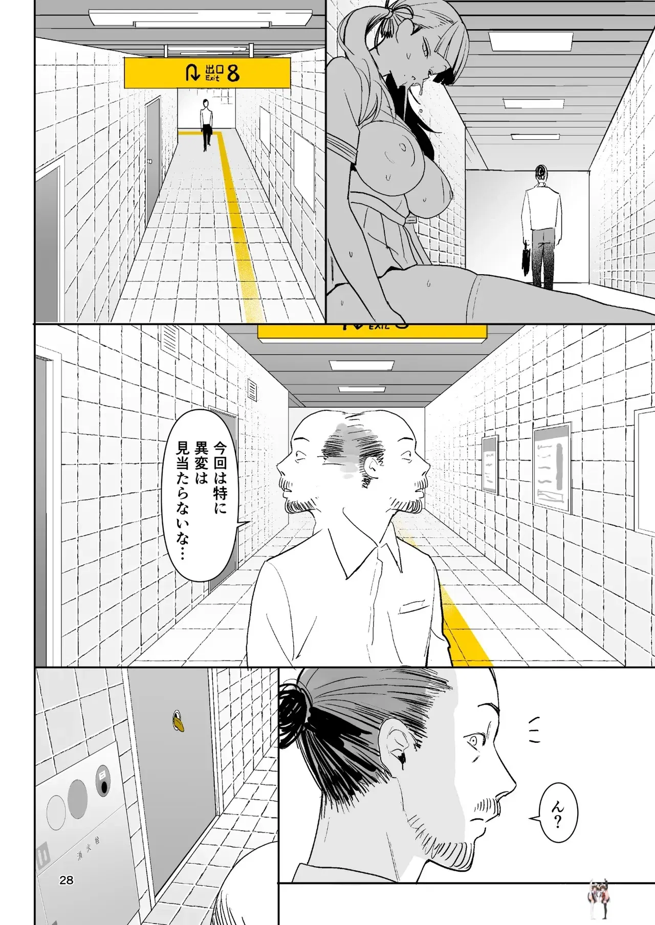 Image #28