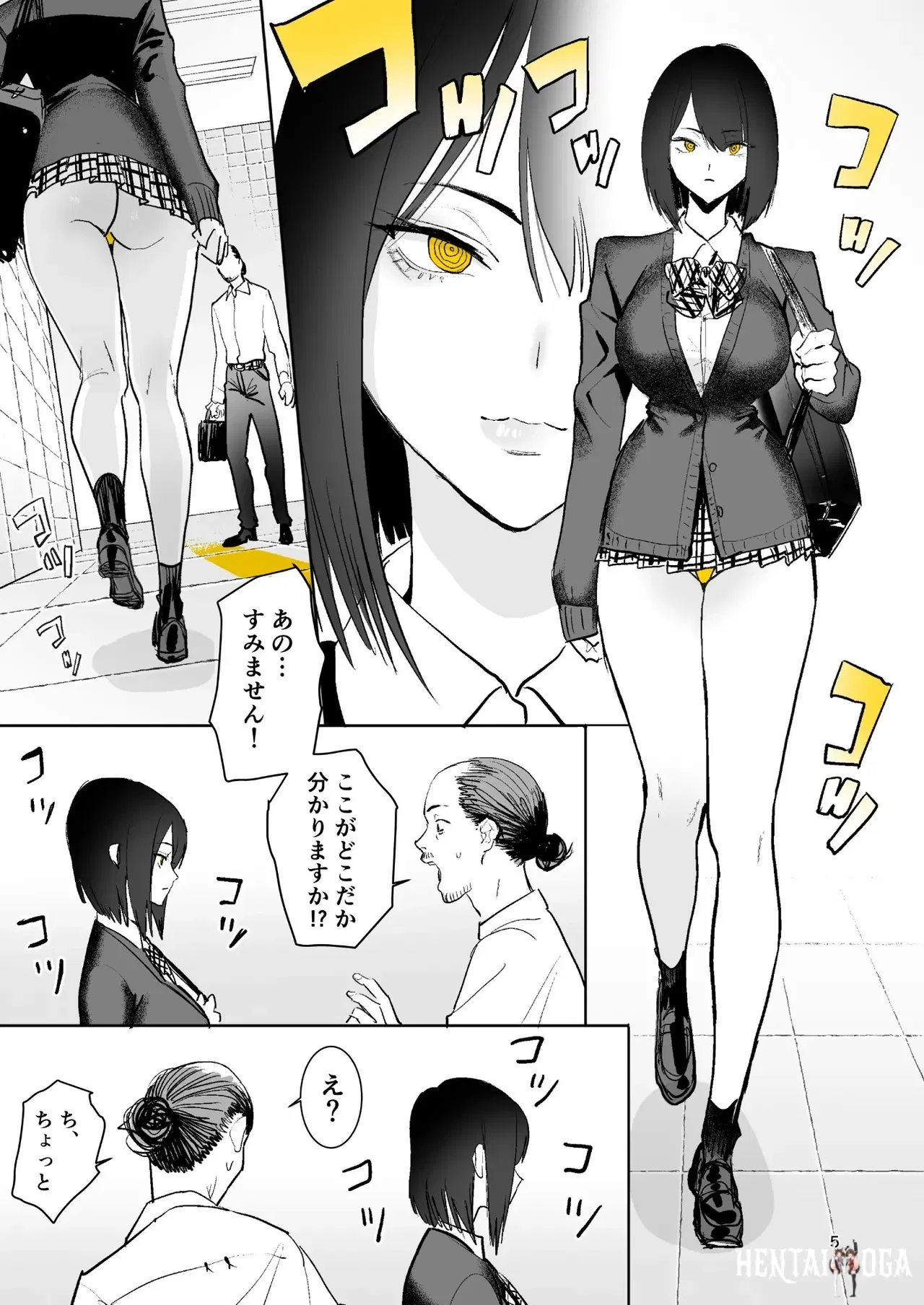 Image #5