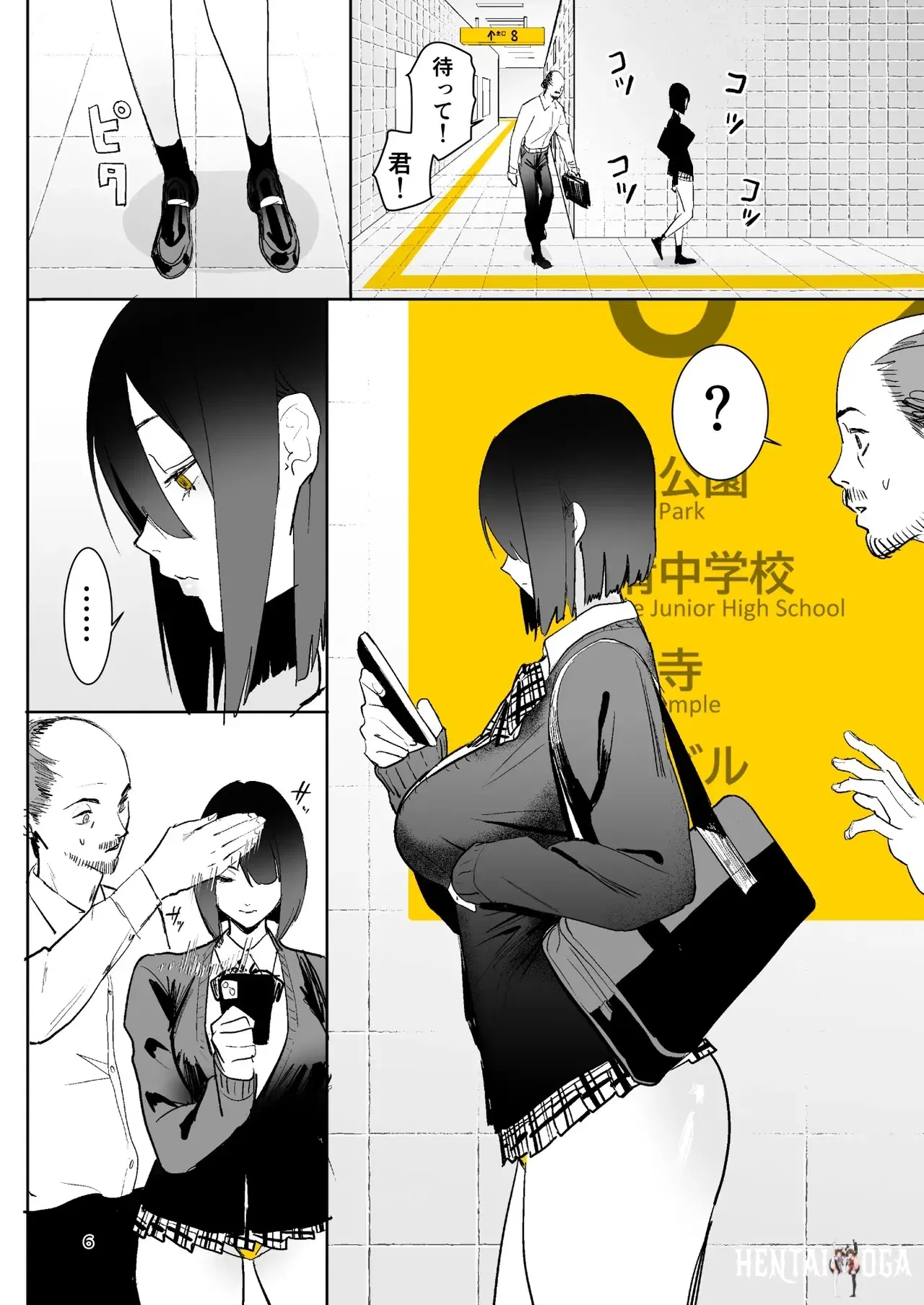 Image #6