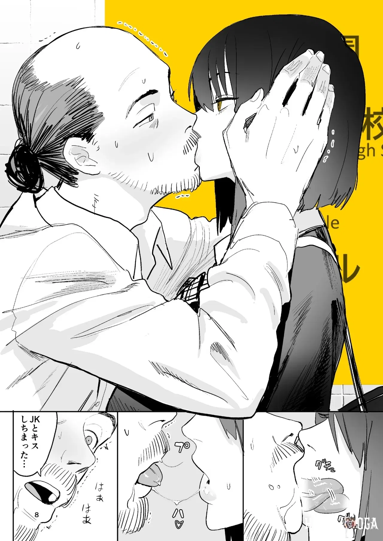 Image #8