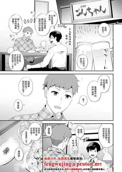 十はは ややみみ񠪛 マせマダダム ~女 アイドル奮戦 戦 򊈦 舦 記 ~第2話。 - معرض هنتاي