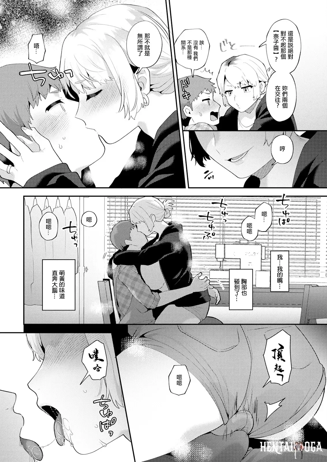 Image #10
