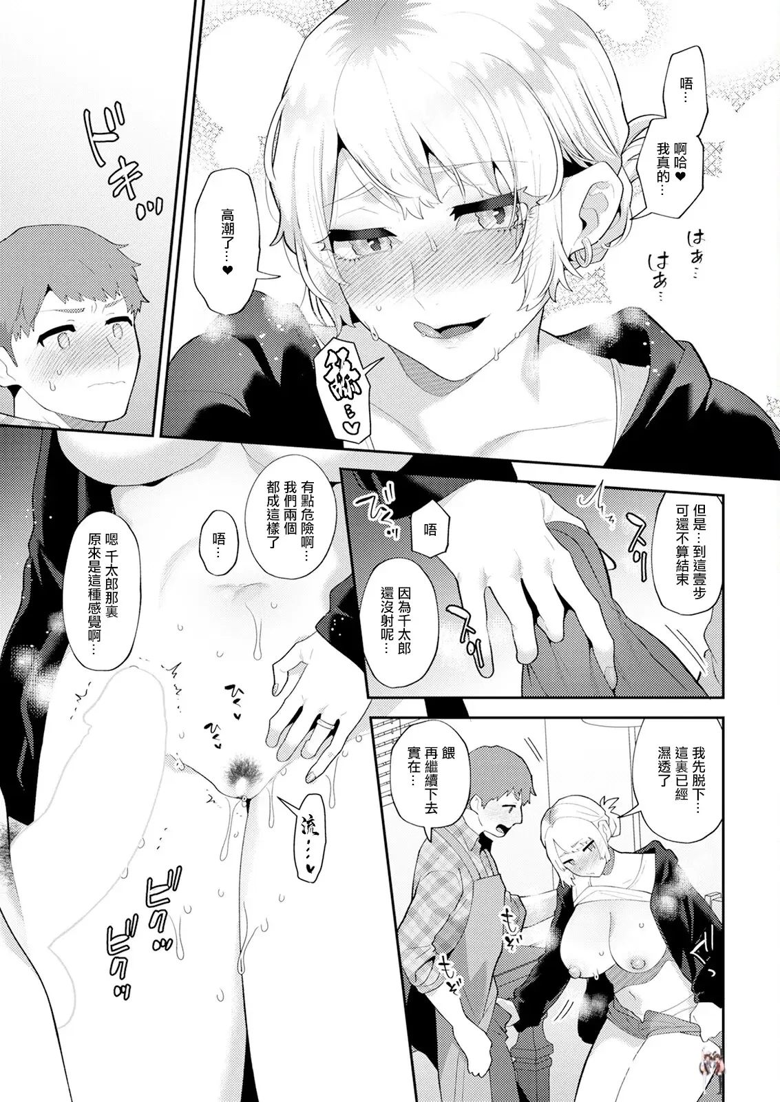 Image #13