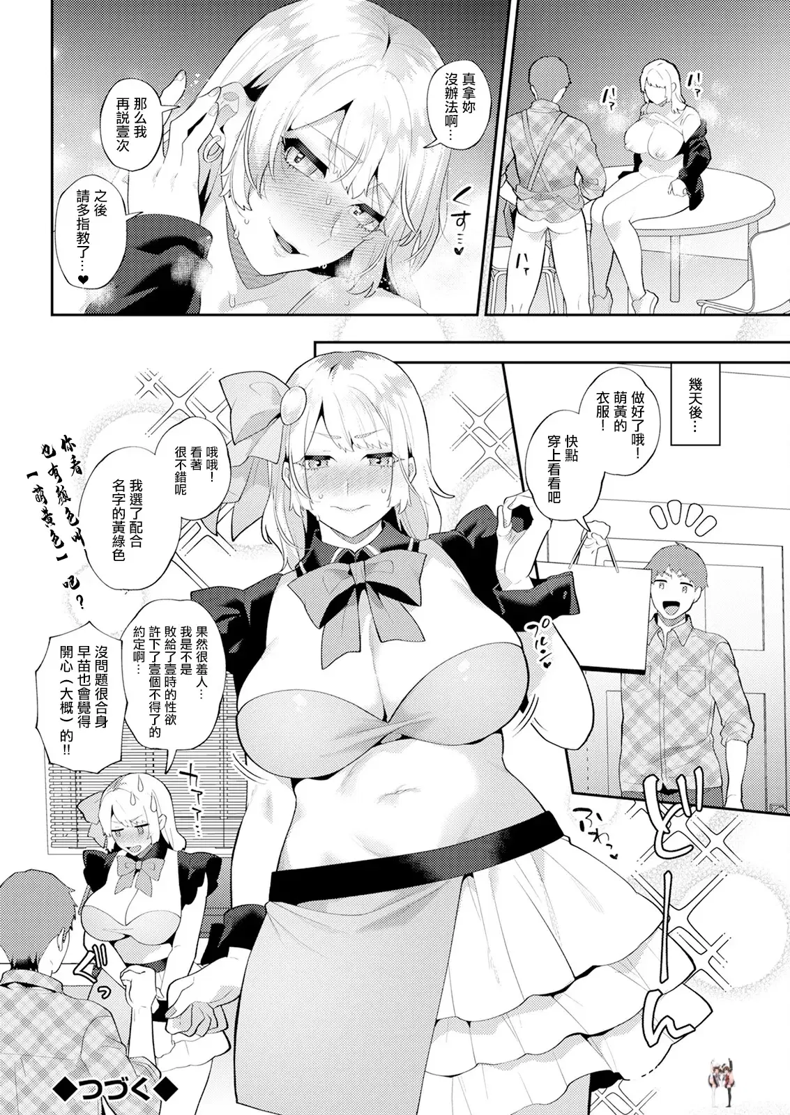 Image #18