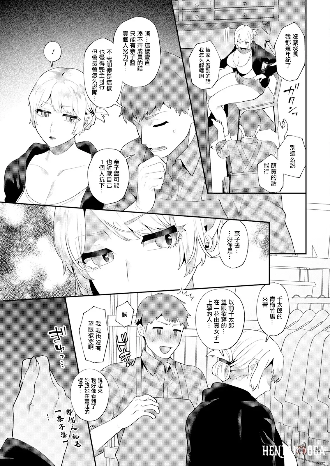 Image #7
