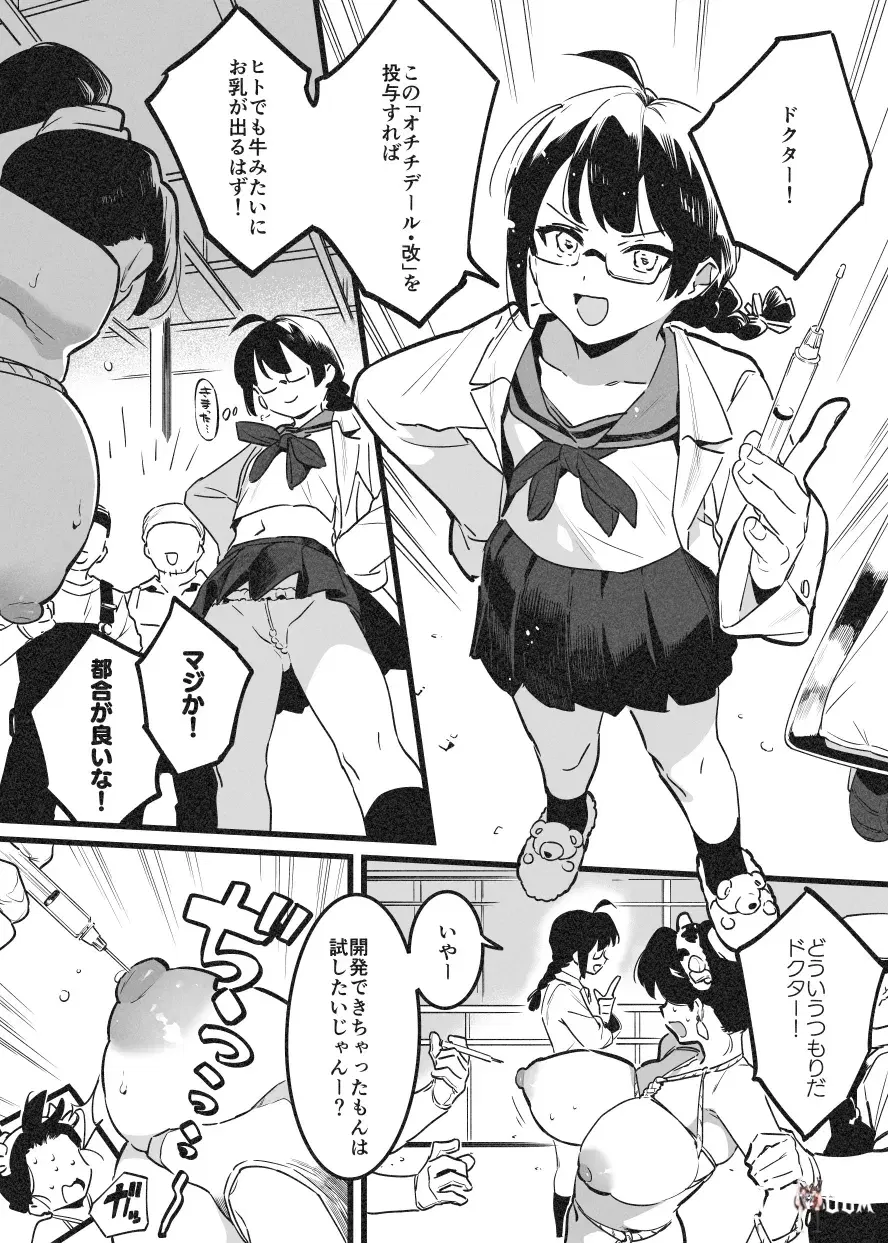 Image #13