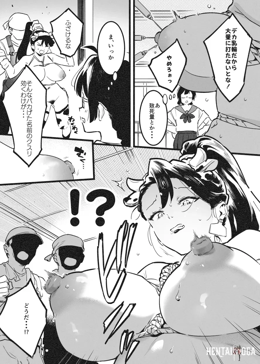 Image #14