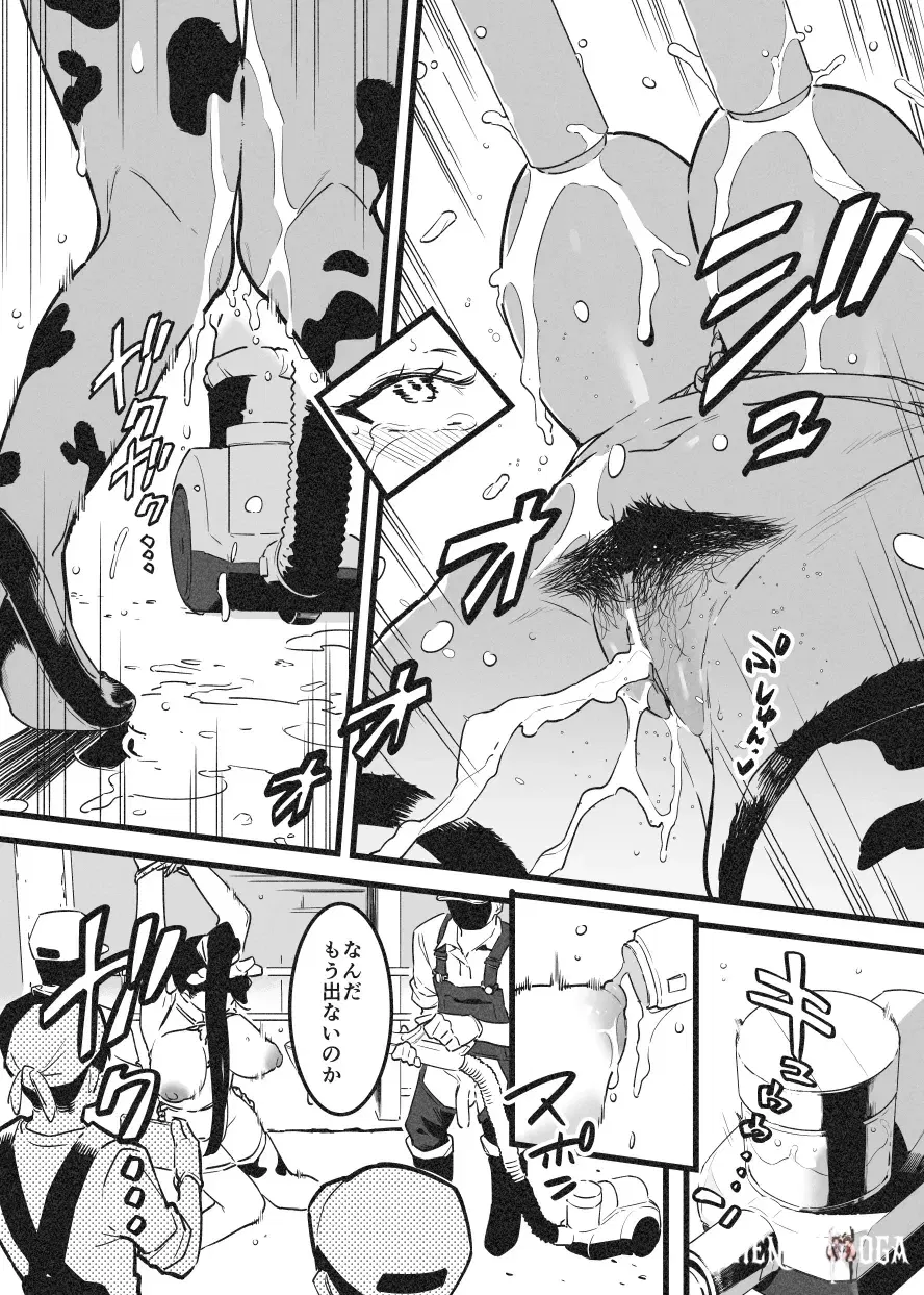 Image #17
