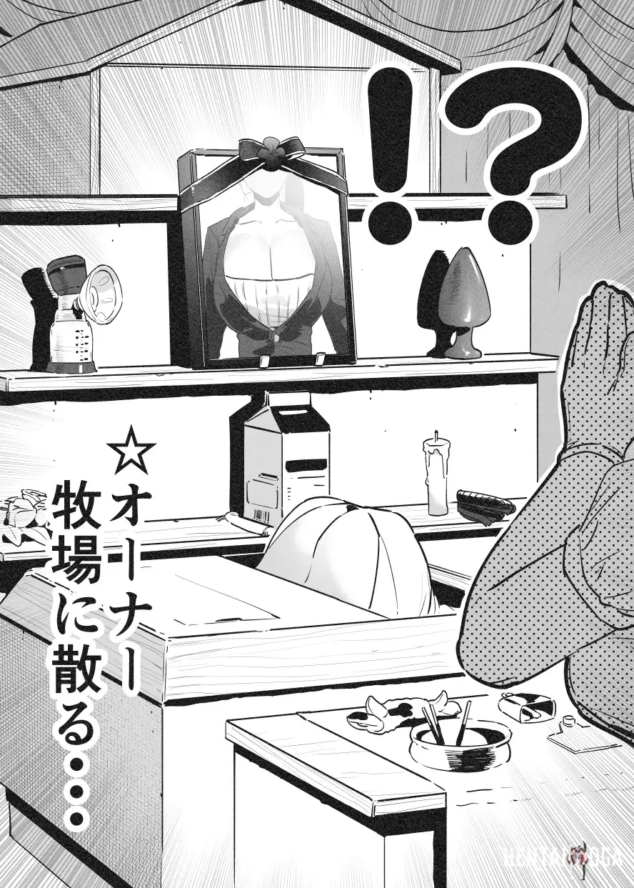 Image #29