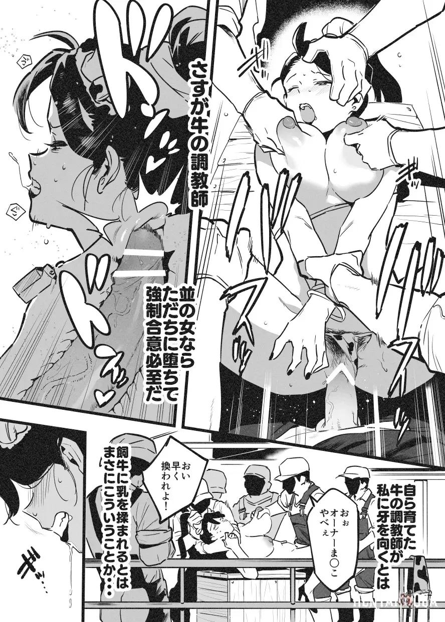 Image #7
