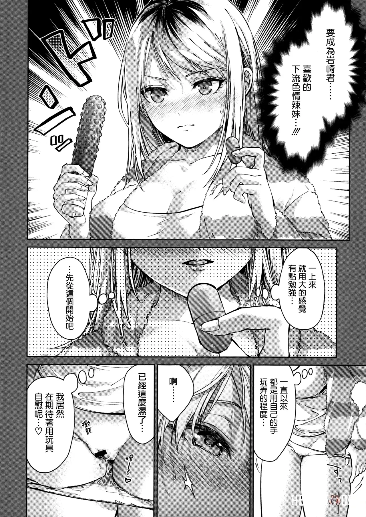 Image #10