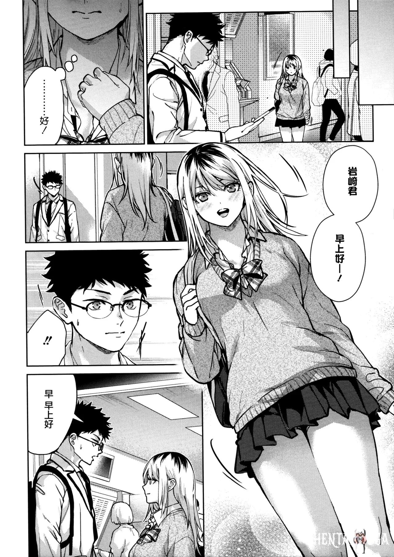 Image #18