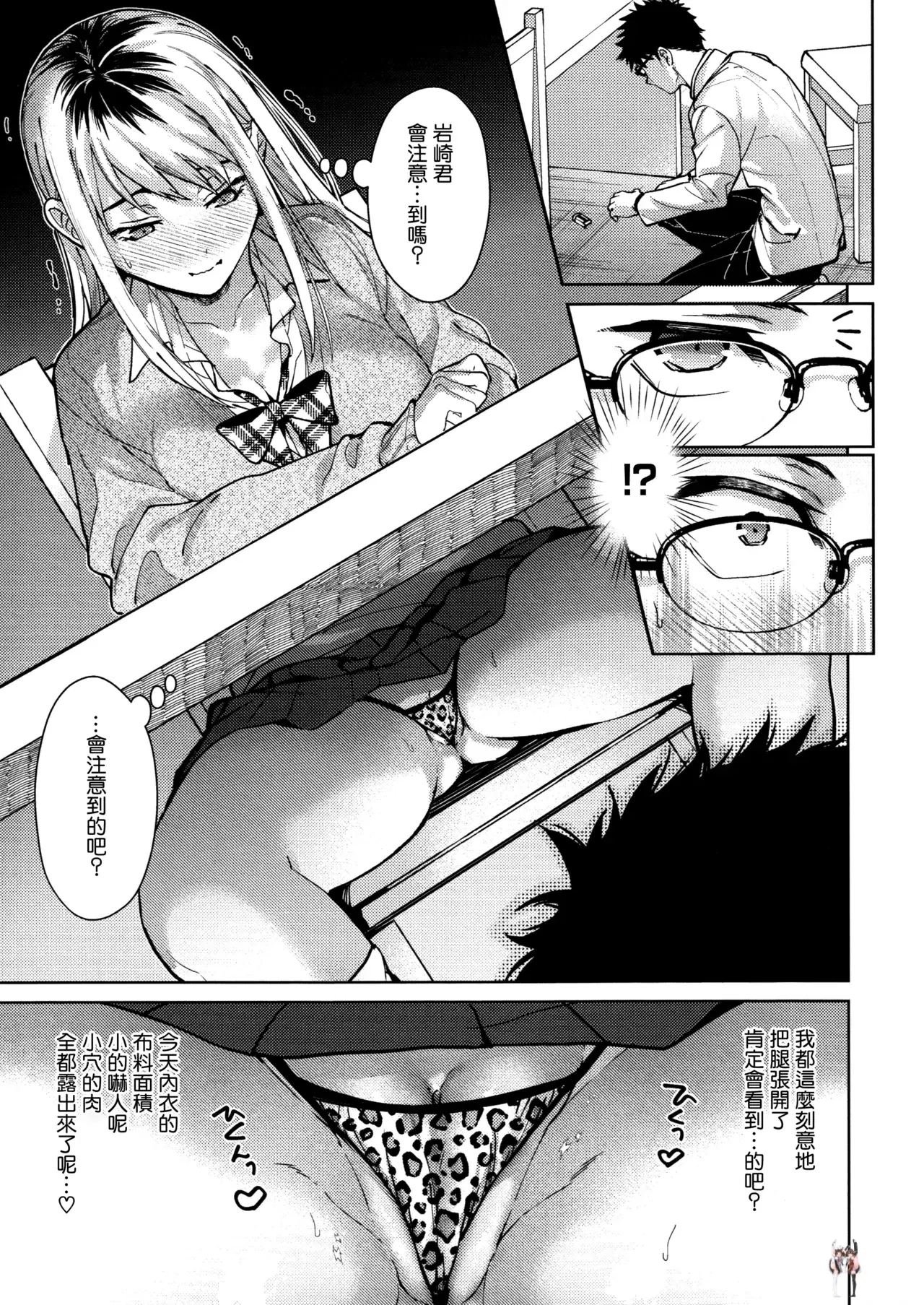 Image #23