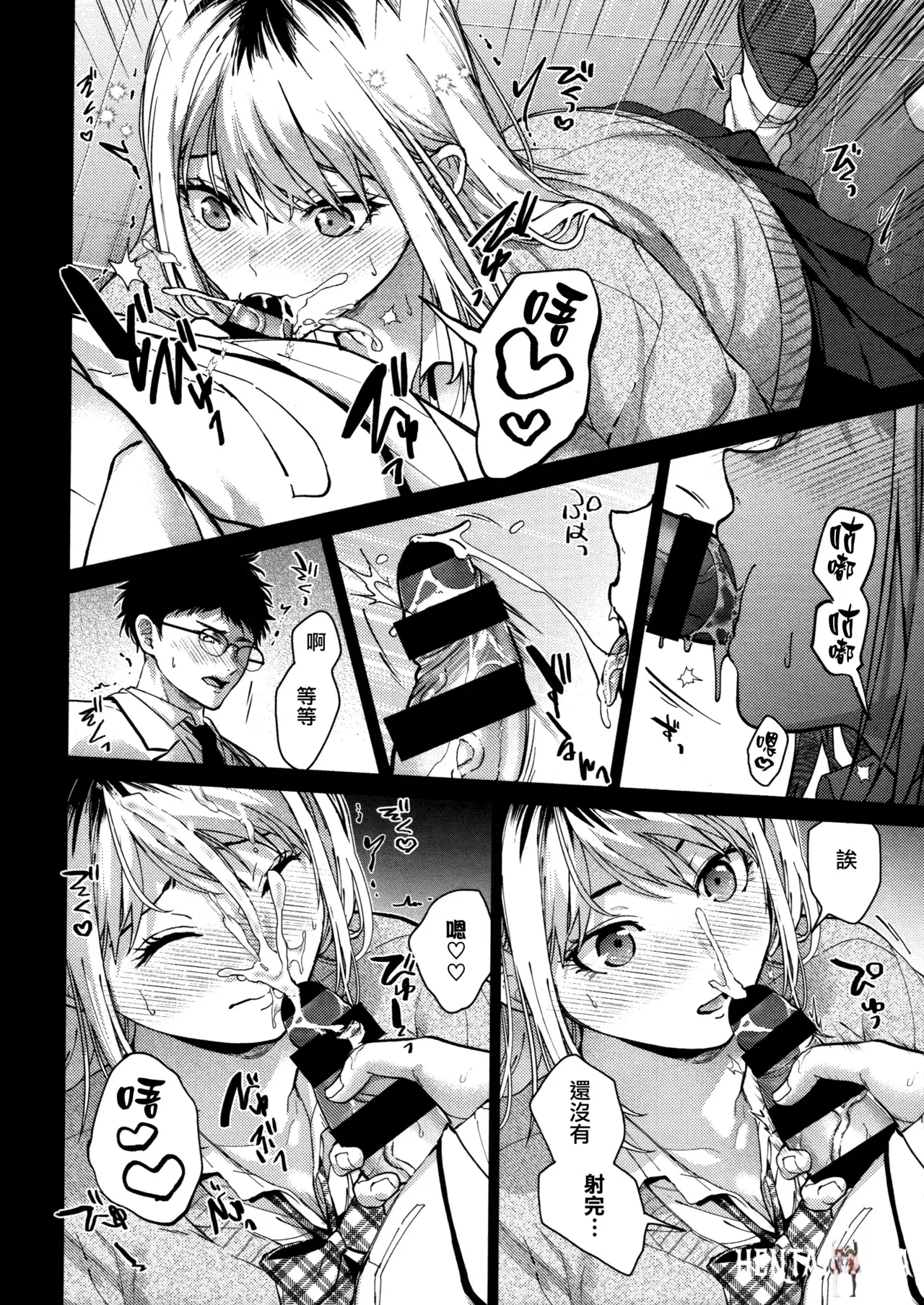 Image #32