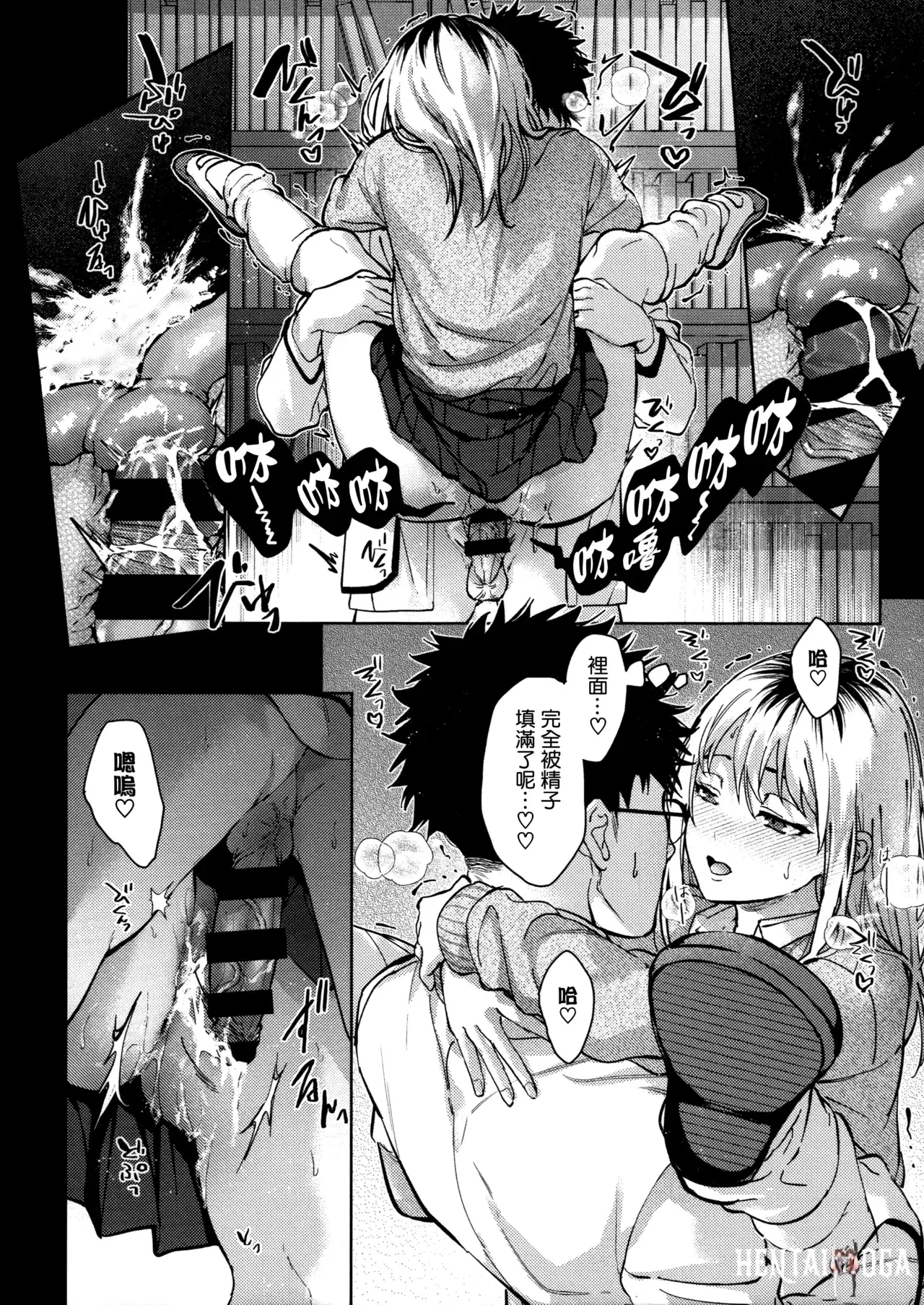 Image #42