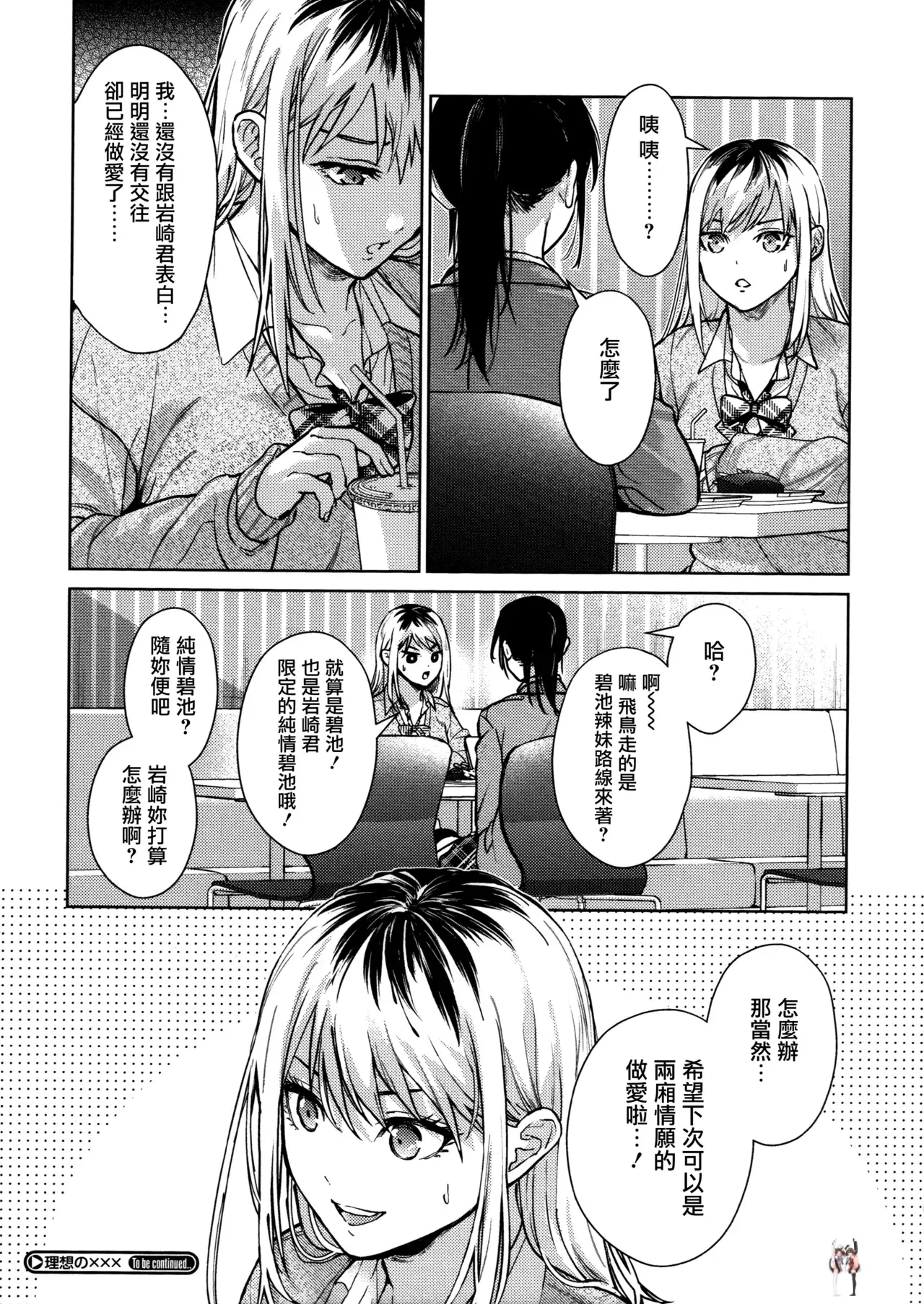 Image #44