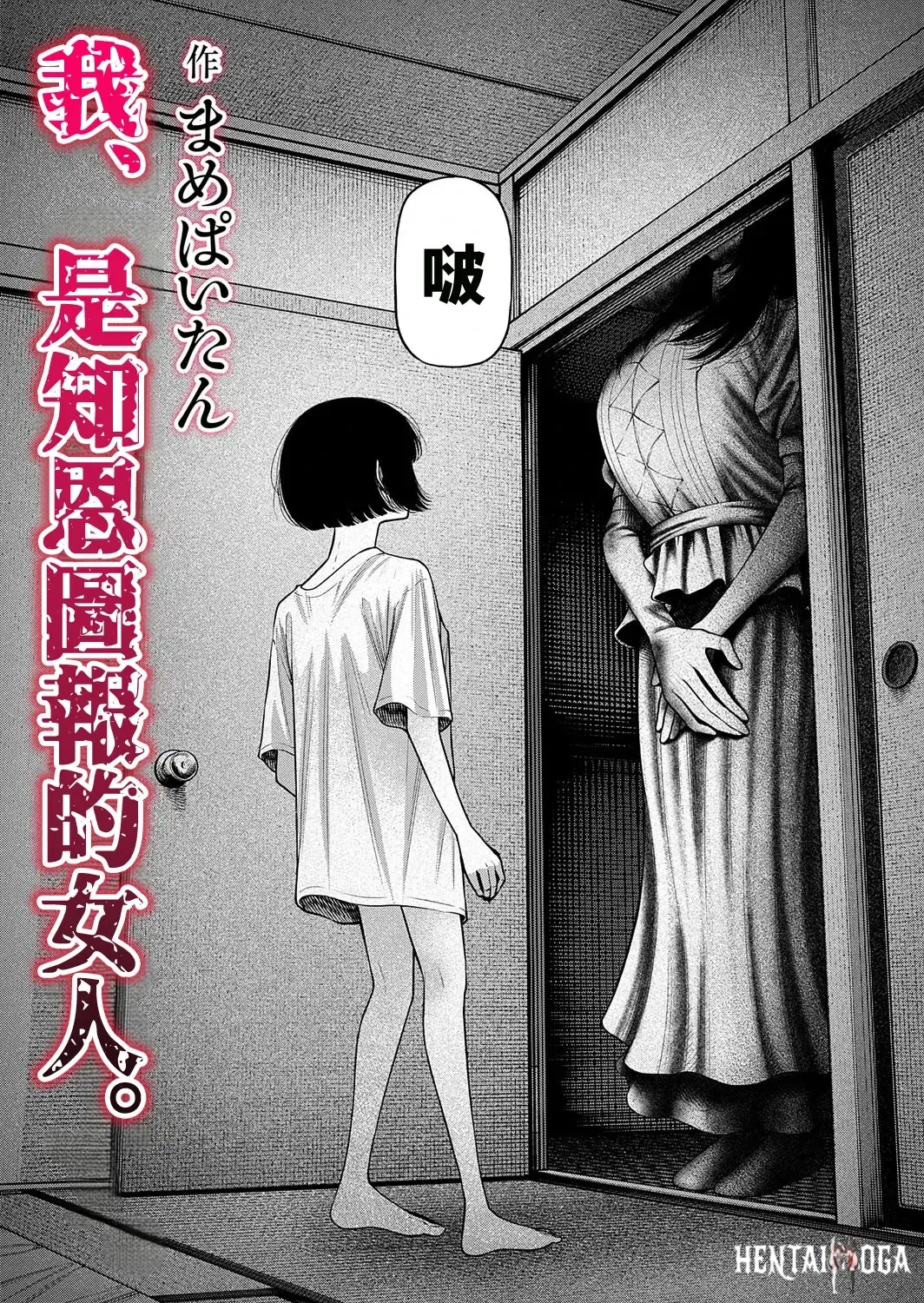 Image #11