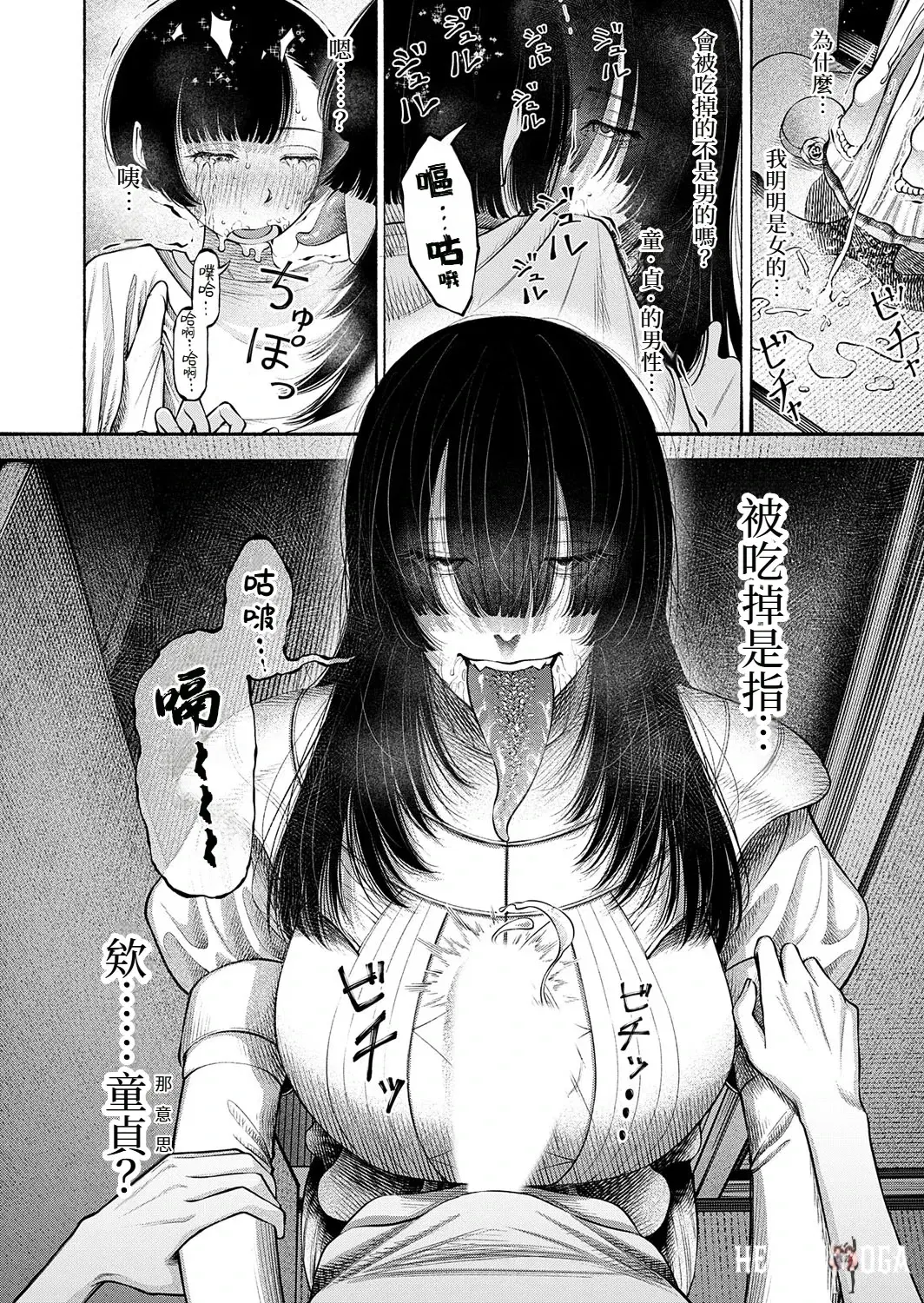 Image #17