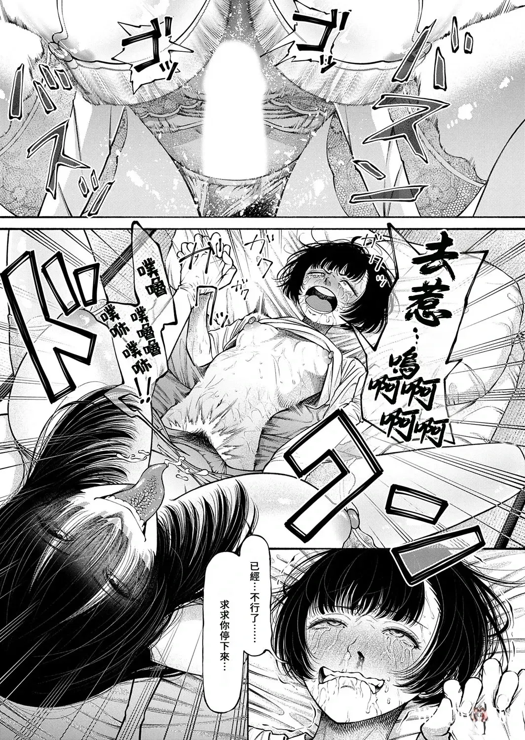 Image #28