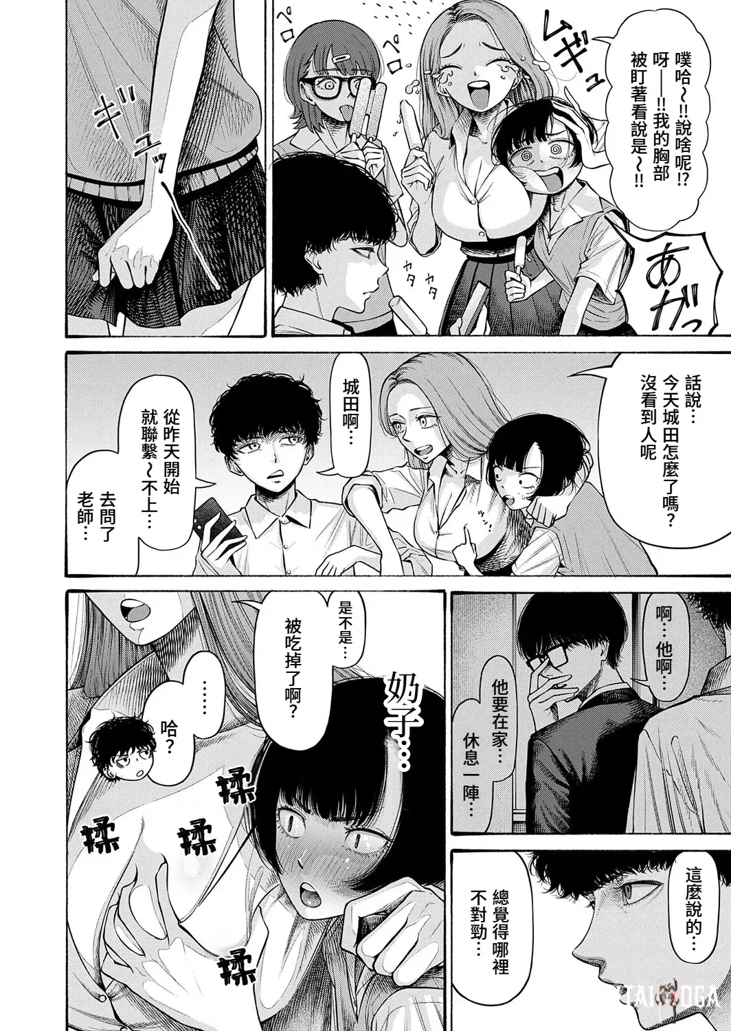 Image #5