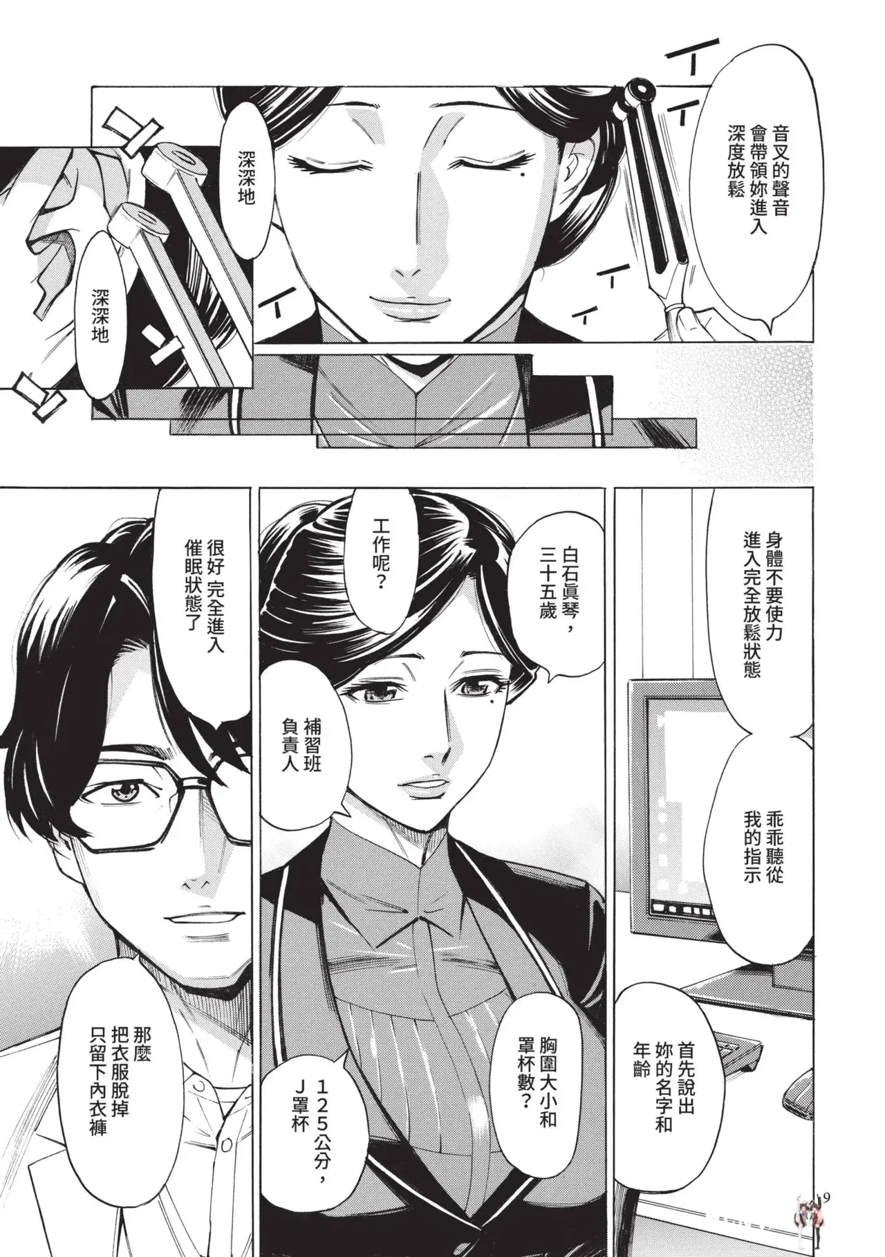 Image #10