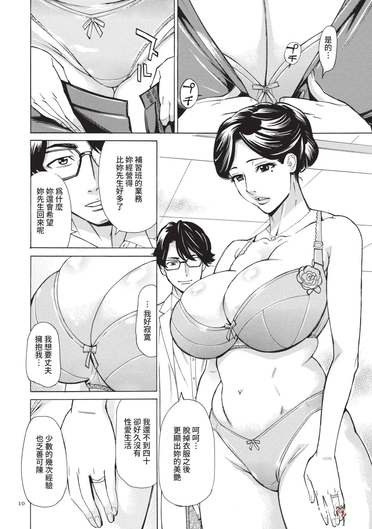 Image #11