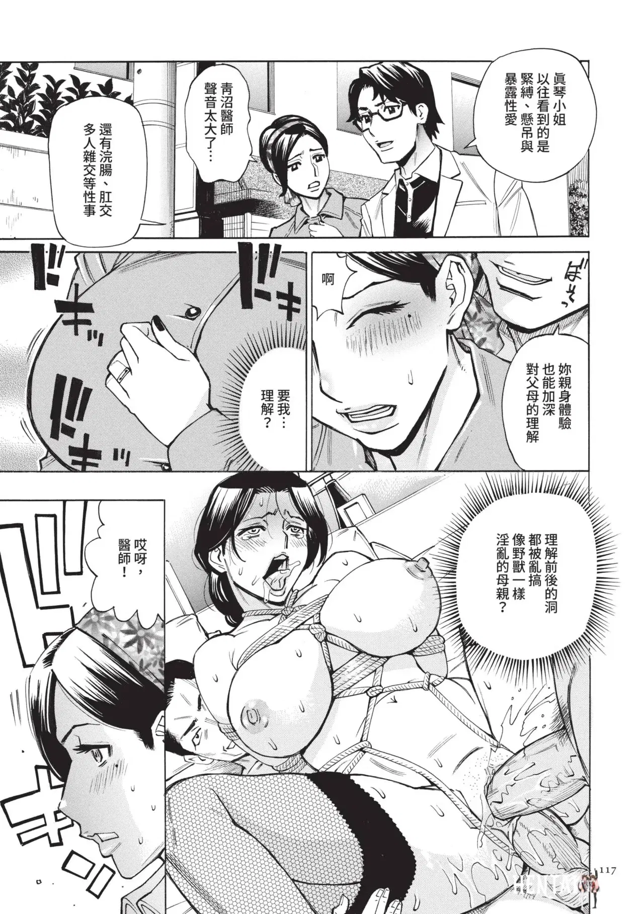 Image #118