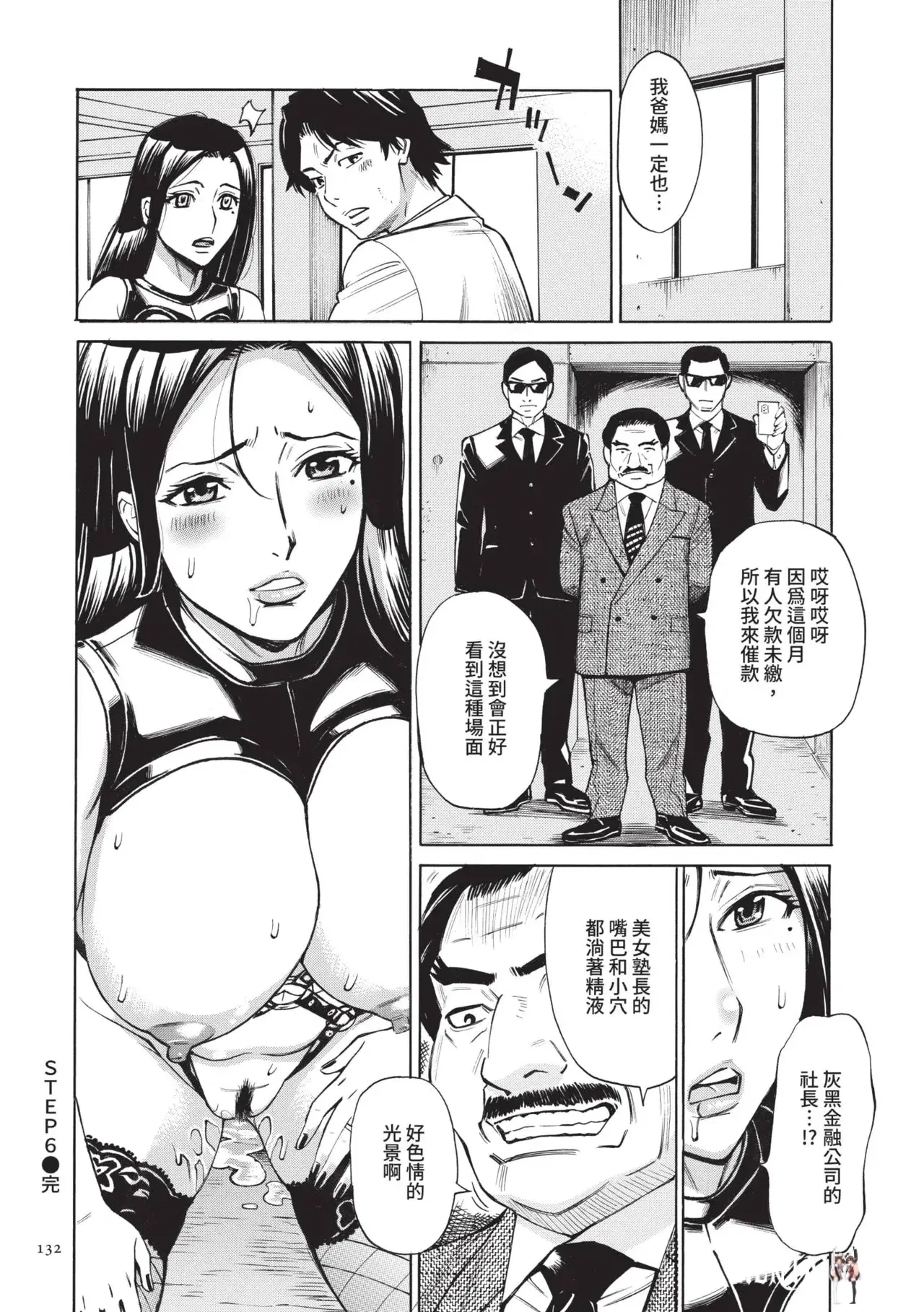 Image #133