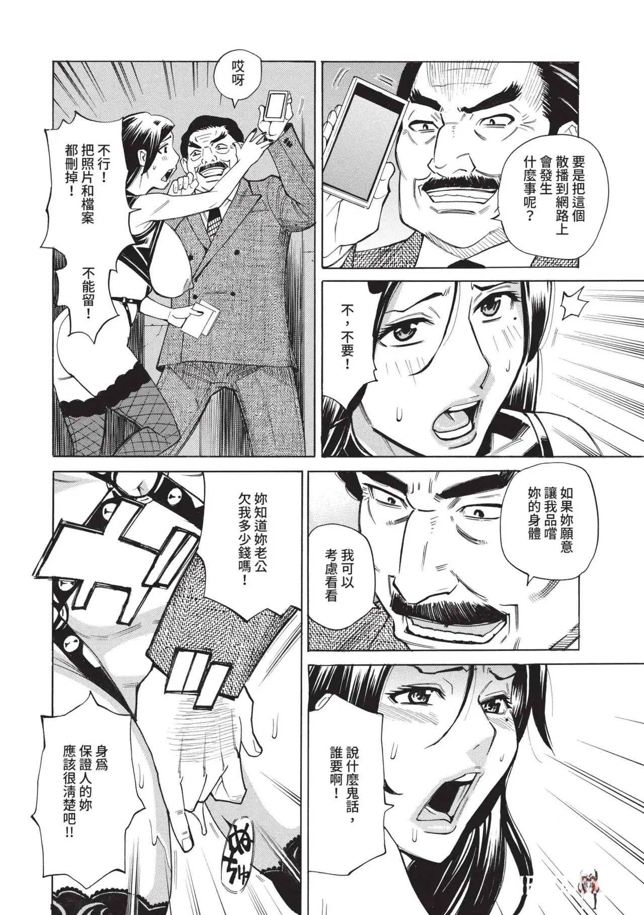 Image #135