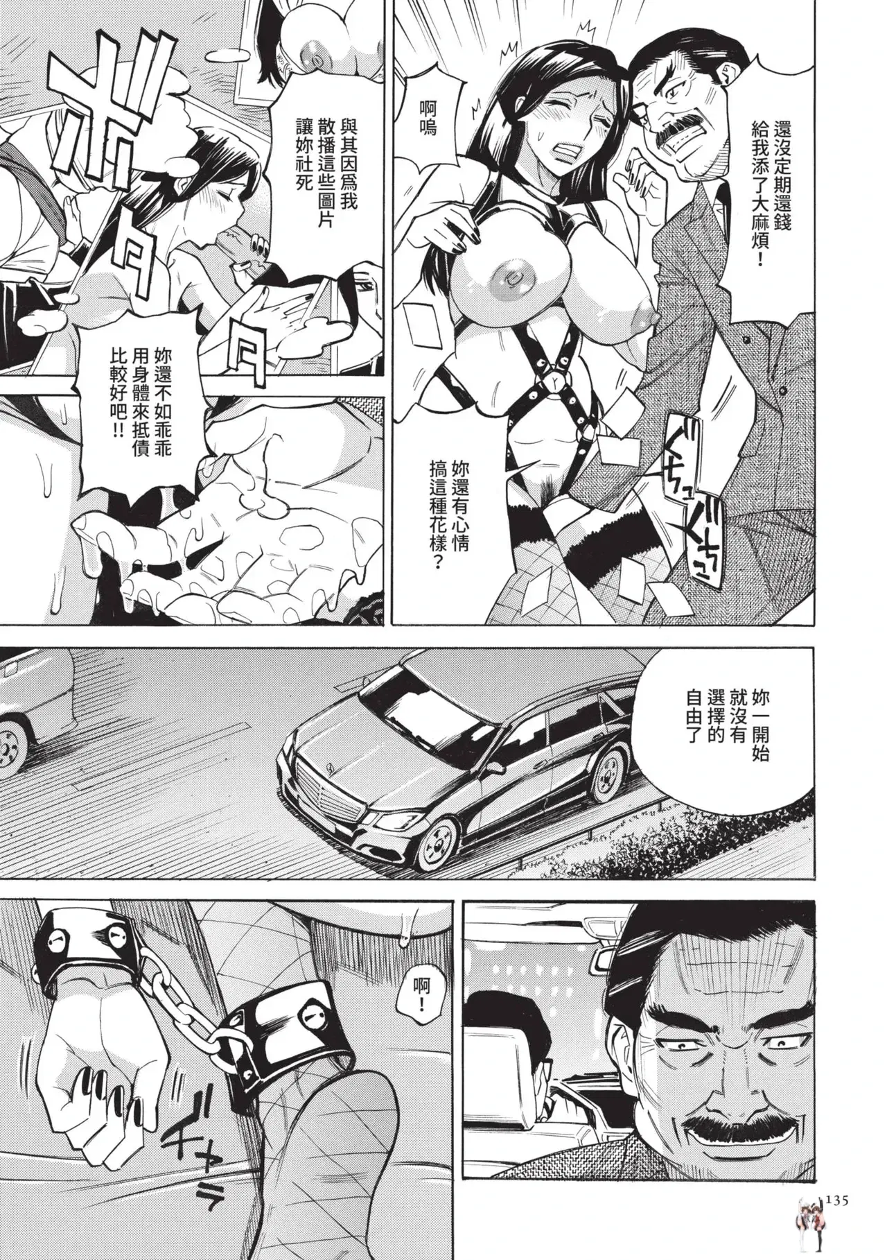 Image #136
