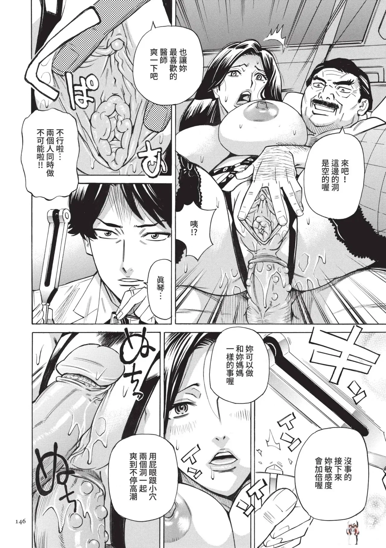 Image #147