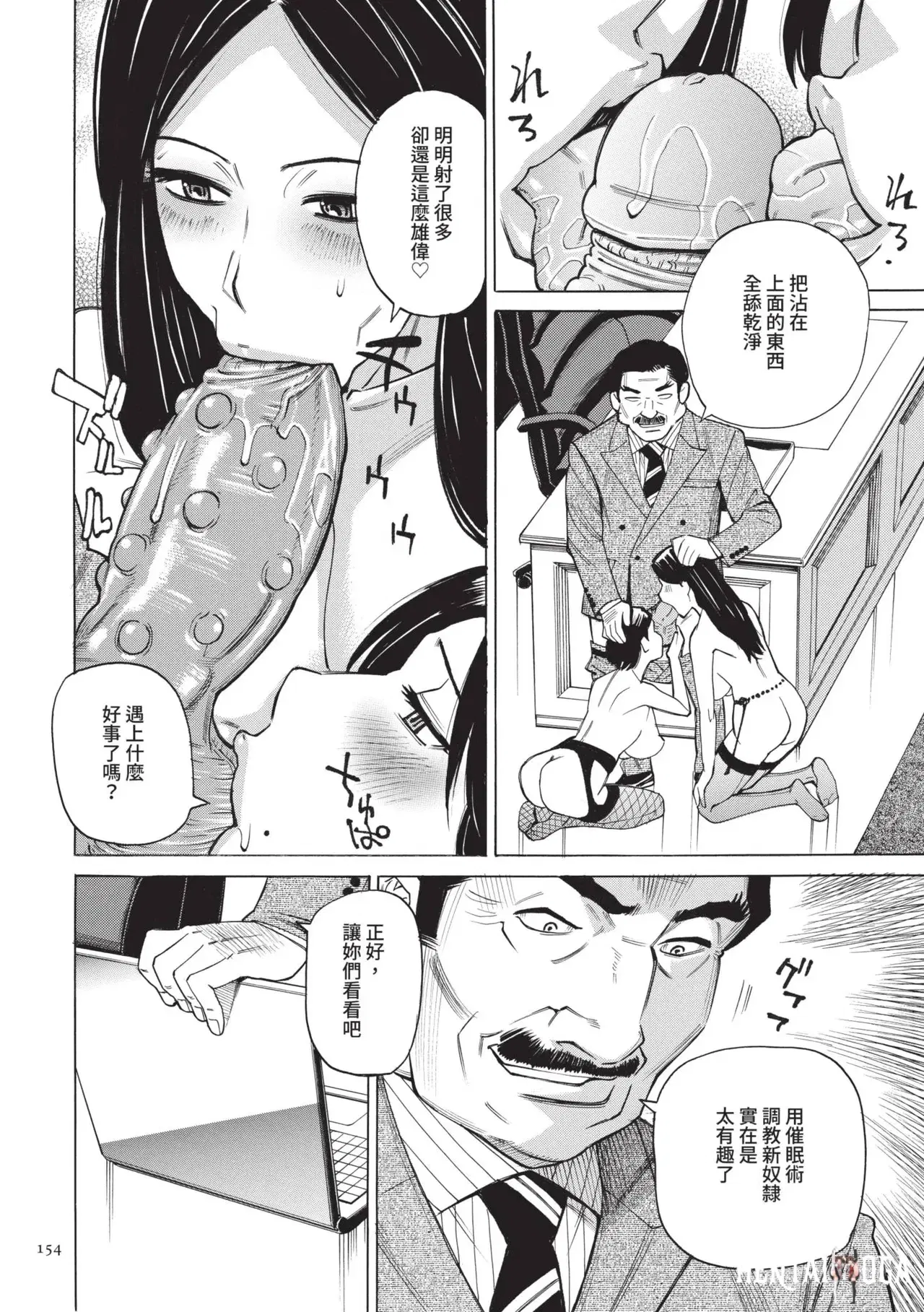 Image #155