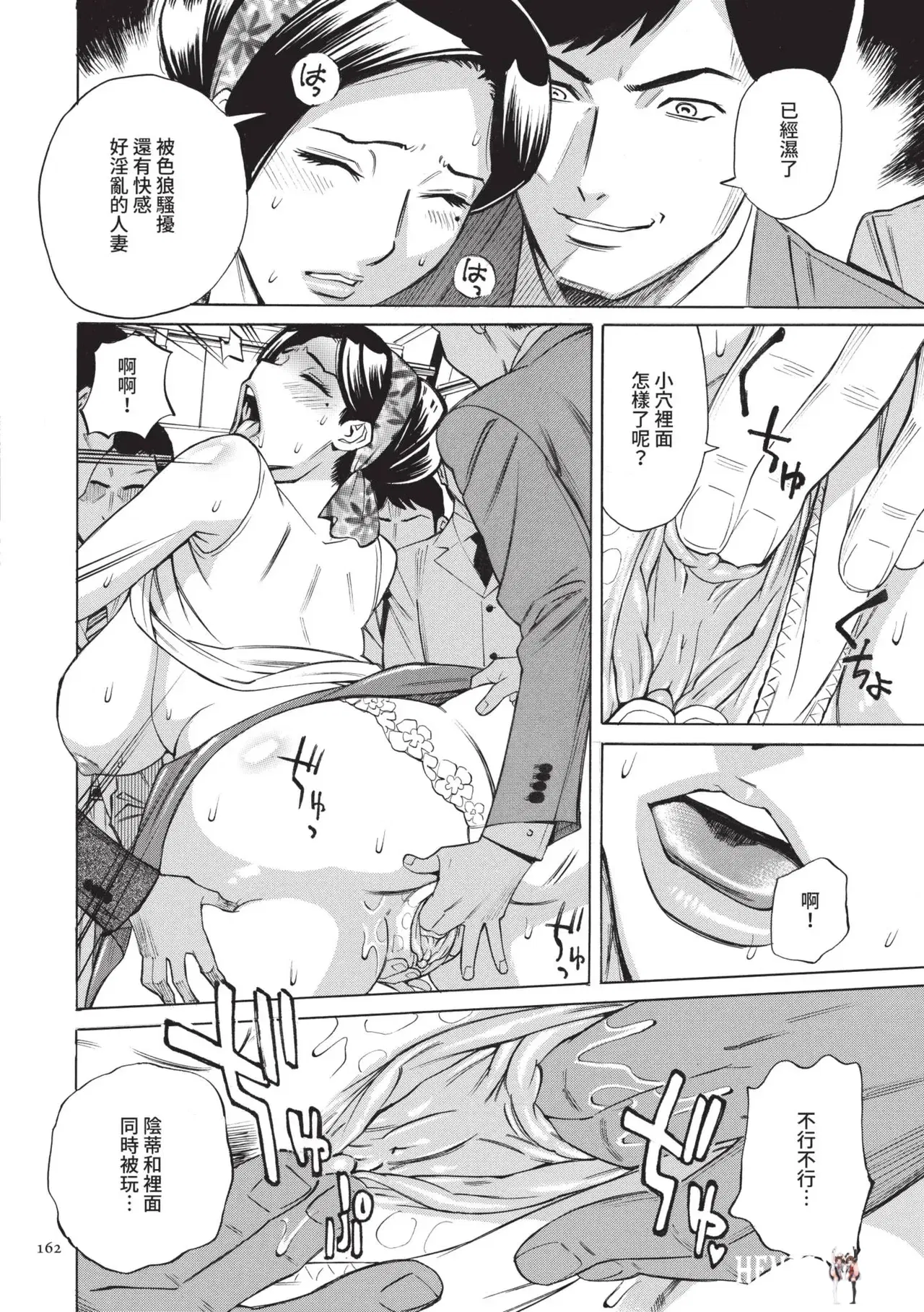 Image #163