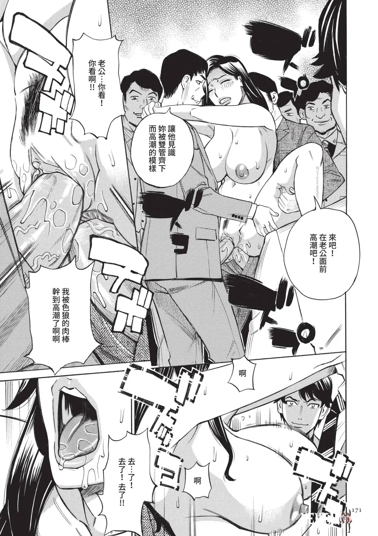 Image #172