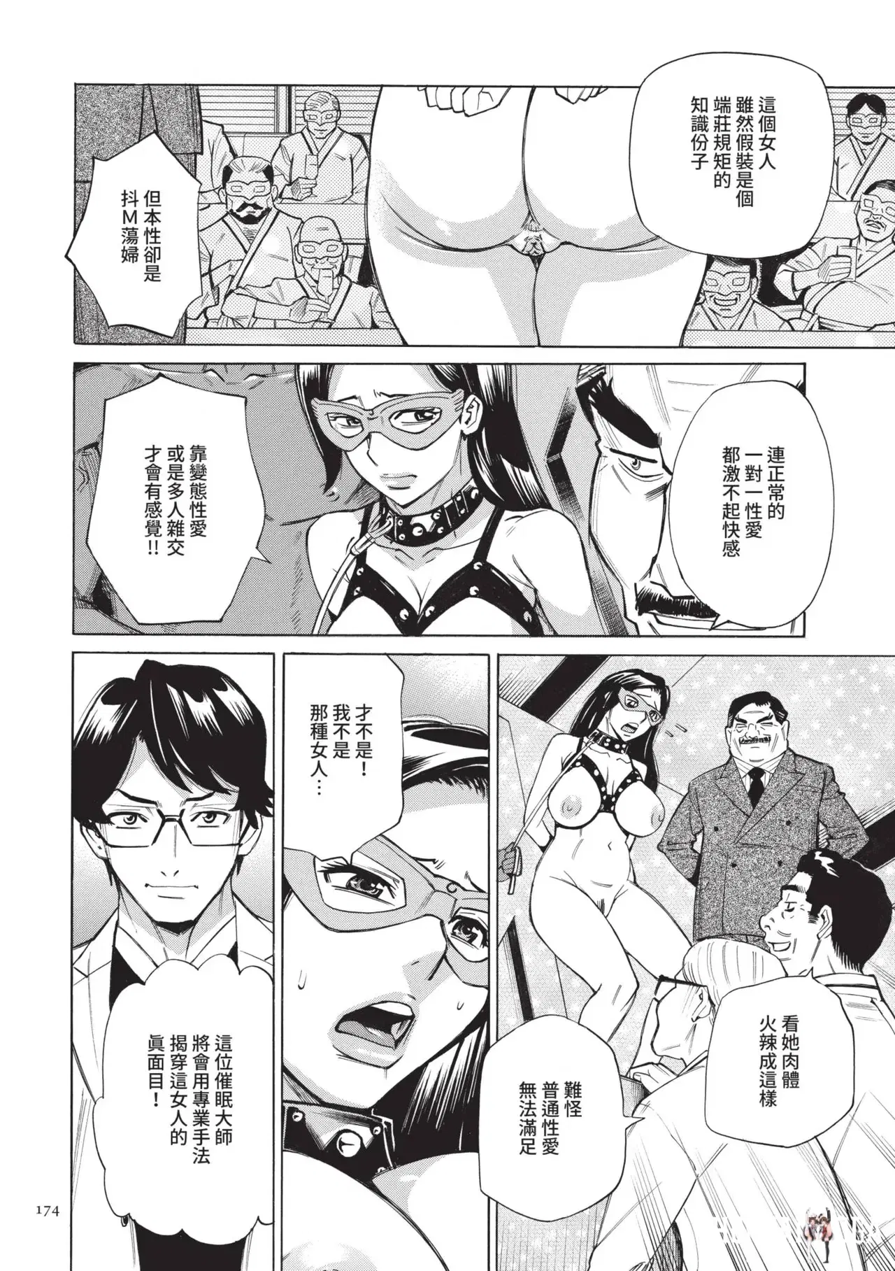 Image #175
