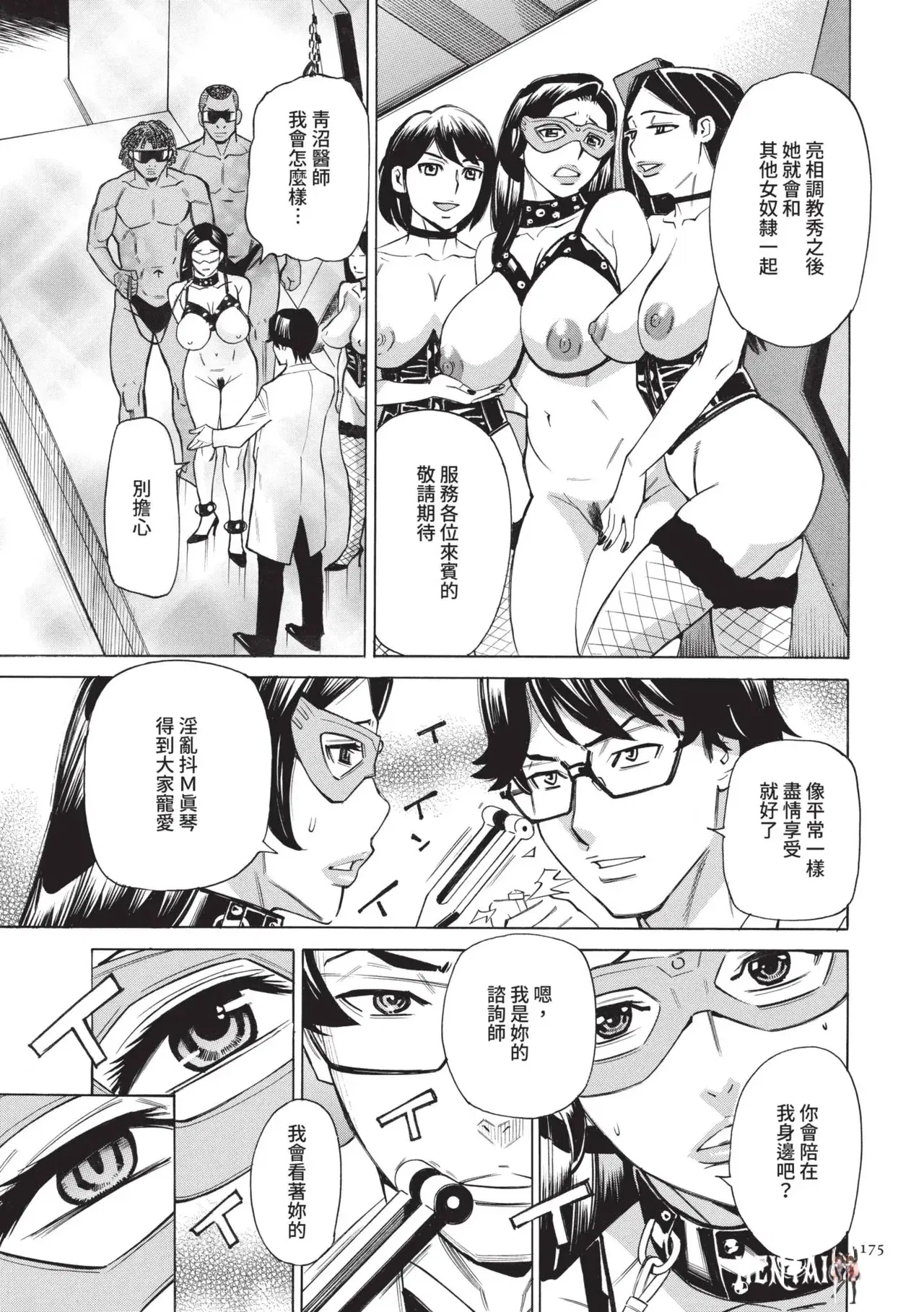 Image #176
