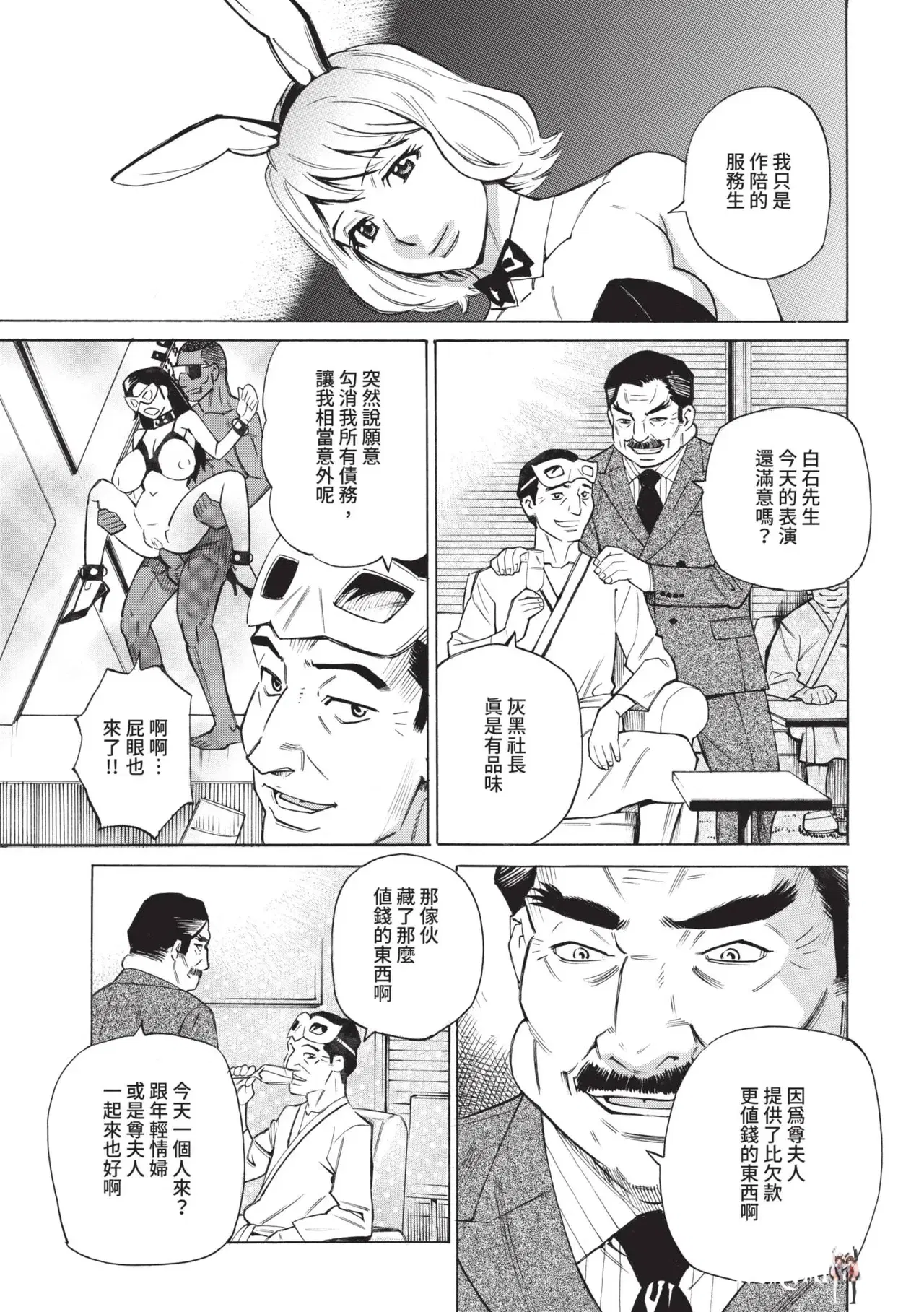 Image #184