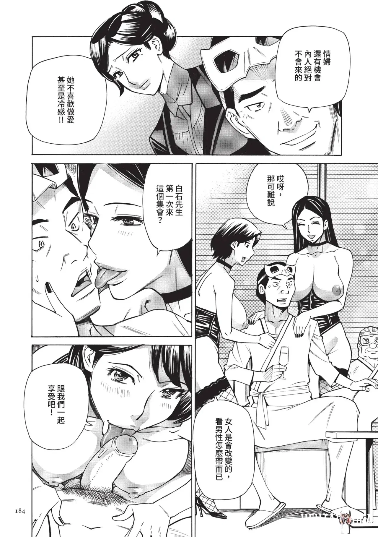 Image #185