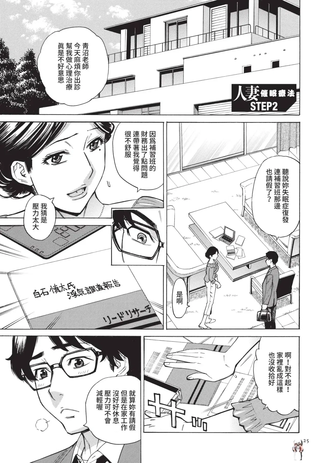 Image #26