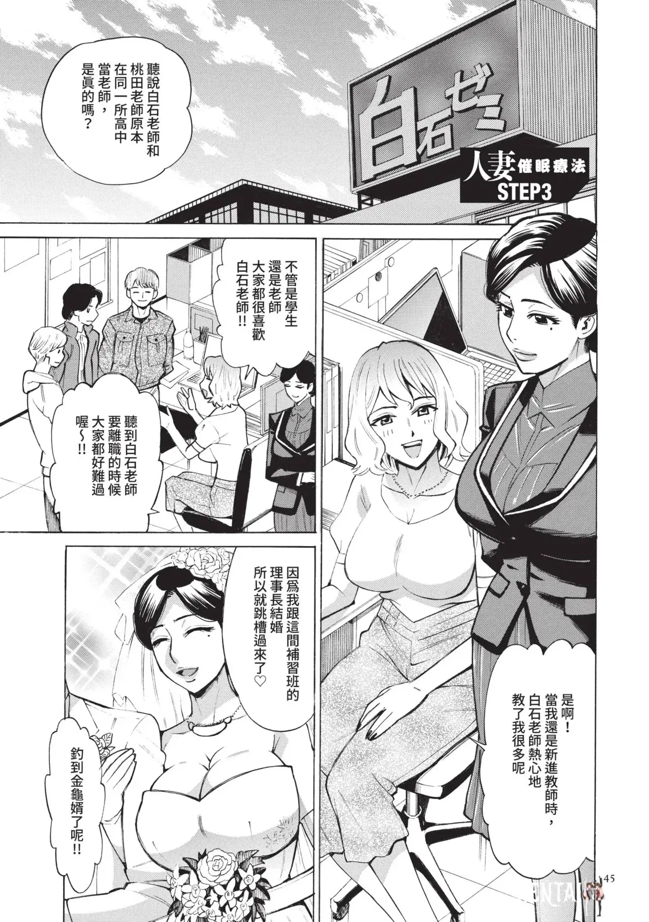 Image #46