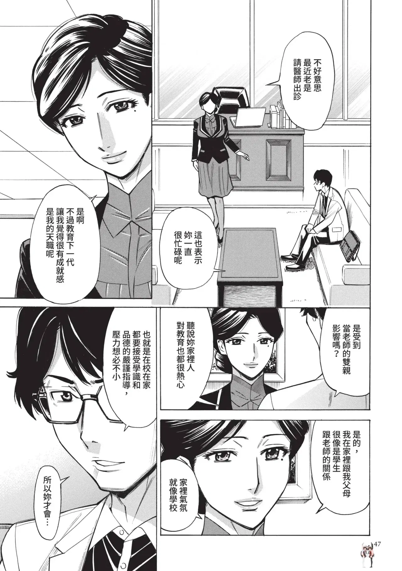 Image #48