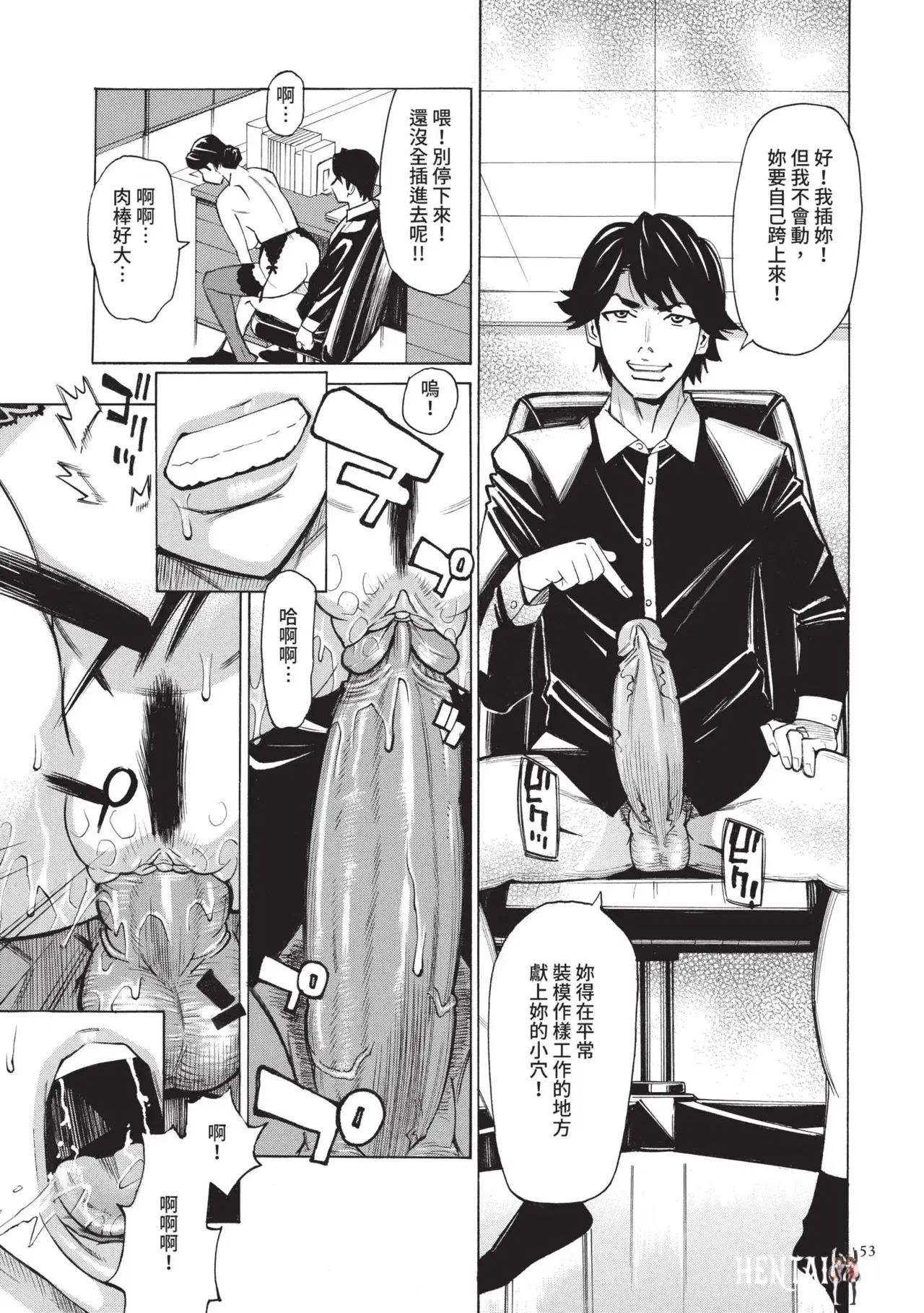 Image #54