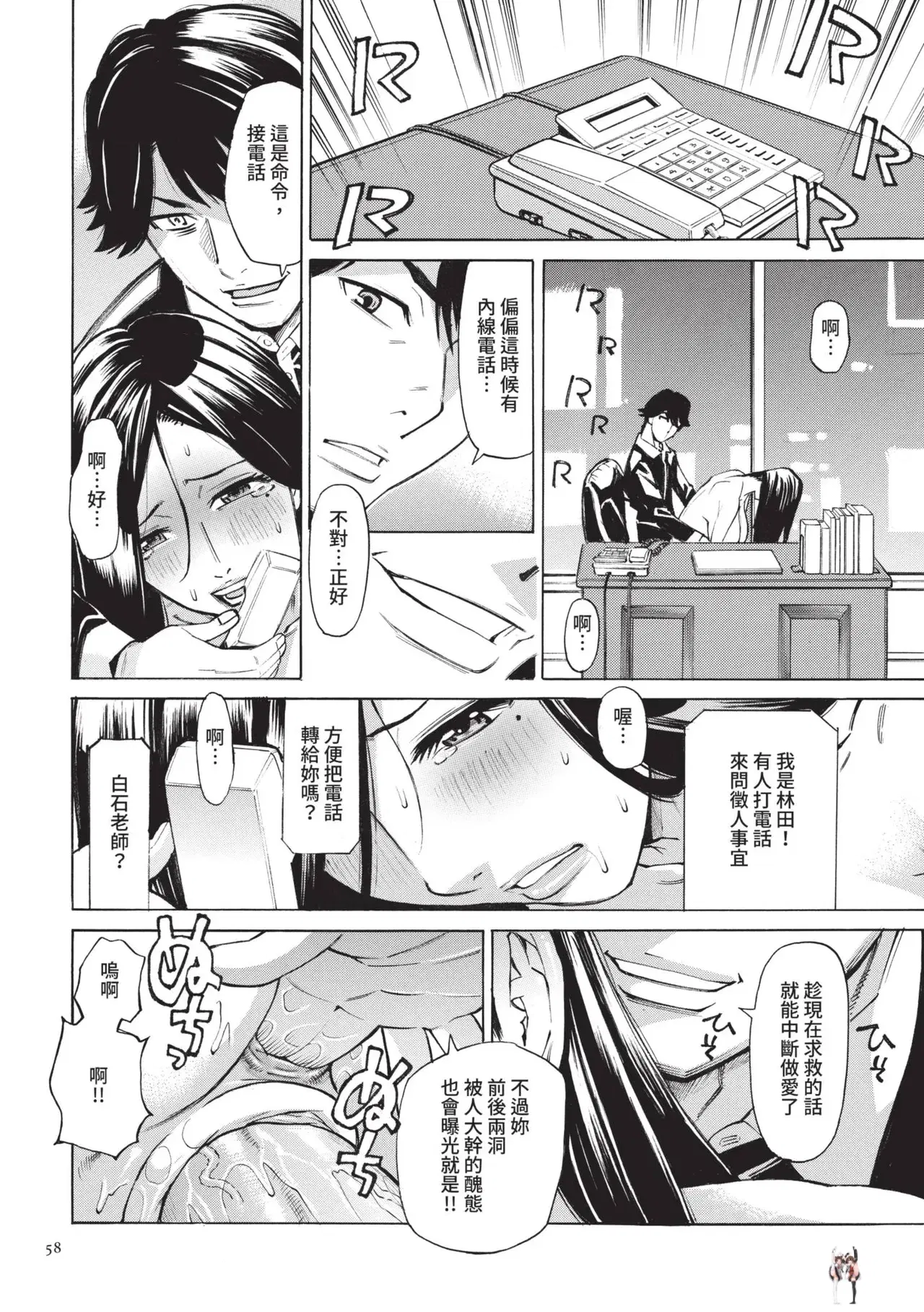 Image #59