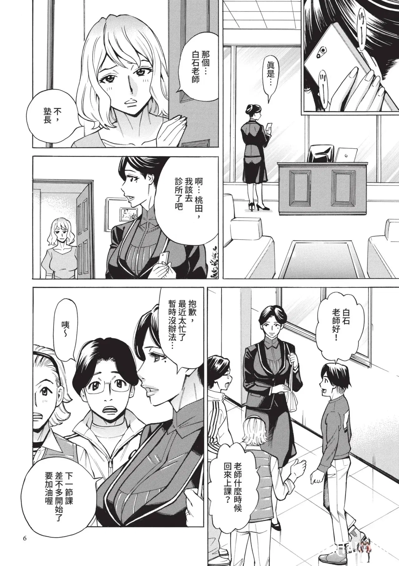 Image #7