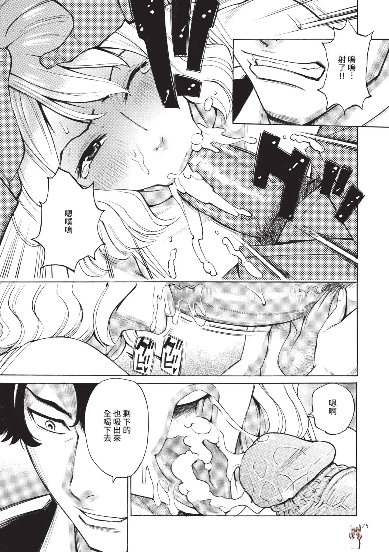 Image #76